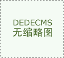 基金不所代销基金产物的基金办理人机构