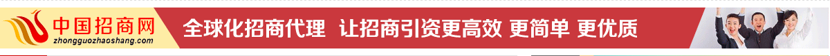 關(guān)于中國招商網(wǎng)
